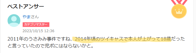 画像に alt 属性が指定されていません。ファイル名: %E3%82%B9%E3%82%AF%E3%83%AA%E3%83%BC%E3%83%B3%E3%82%B7%E3%83%A7%E3%83%83%E3%83%88-343.png